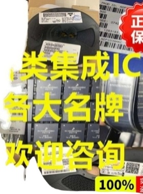 原装现货 BQ26100DRPR TI  特价热销