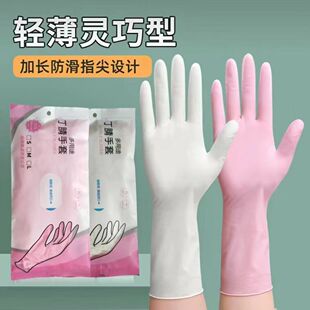 丁腈洗碗手套家务清洁厨房耐用食品级一次性丁晴家用防水女干活