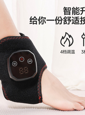 智能石墨烯热敷脚踝按摩器震动+