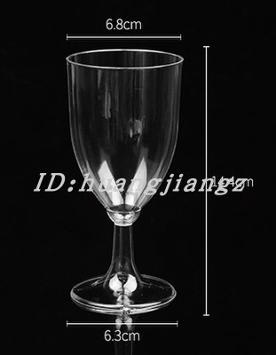 包邮 现货180ML一次性红酒杯香槟杯鸡尾酒杯试饮杯品尝杯冰激凌杯