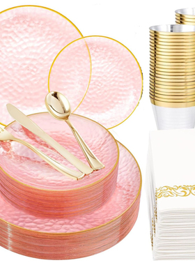 25个装7.5+10.25寸PS硬塑料粉色金边锤锻深盘透明盘刀叉勺酒杯纸