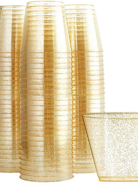 9OZ270ML一次性水杯金粉酒杯银粉威士忌塑料杯玫瑰金粉果汁甜点杯