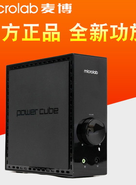 Microlab/麦博 FC361 2代 麦博FC570 麦博FC360 10版麦博独立功放