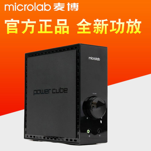 麦博音箱功放漫步者音箱通用功放