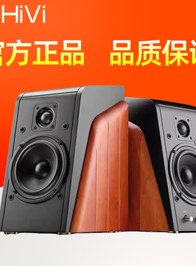 Hivi/惠威 M200MKIII+ 惠威无线蓝牙音箱HIFI音响带遥控电脑音箱