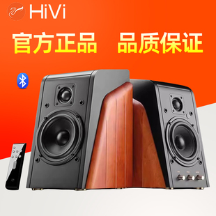 Hivi/惠威 M200MKIII+ 惠威无线蓝牙音箱HIFI音响带遥控电脑音箱