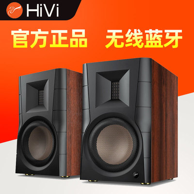 多媒体蓝牙音箱Hivi/惠威