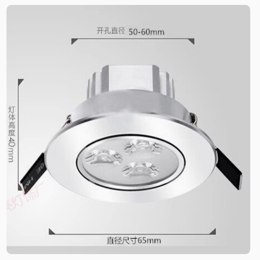 电梯轿厢12V24V射灯家用商用天花灯可调孔灯嵌入式牛眼灯猫眼筒灯