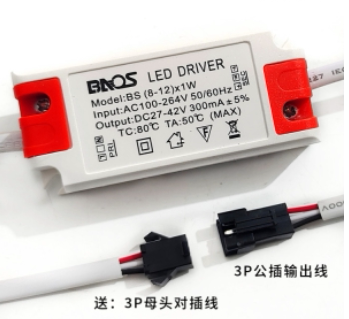 3W三色变光led筒灯驱动电源4-7W智能分段镇流器5W开关变光12W吸顶