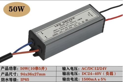 ACDC12V24V36V交直流太阳能30W50W投光路升压恒流驱动电源变压器