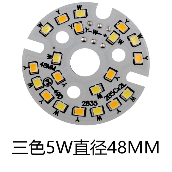 变光三线灯珠贴片光源筒灯圆形高亮灯芯吸顶水晶灯改造9W5W7W灯板