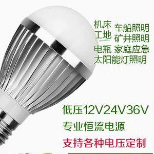 12V24V36Vled低压交直流球泡灯 机床矿井电瓶地摊 E27螺口LED灯泡