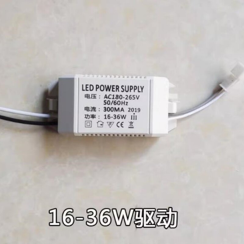 福照信华LED平板灯驱动电源侧发光铝扣板超薄恒流镇流器变压器42W图片