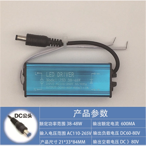 28-38瓦LED防水600mA电源平板灯