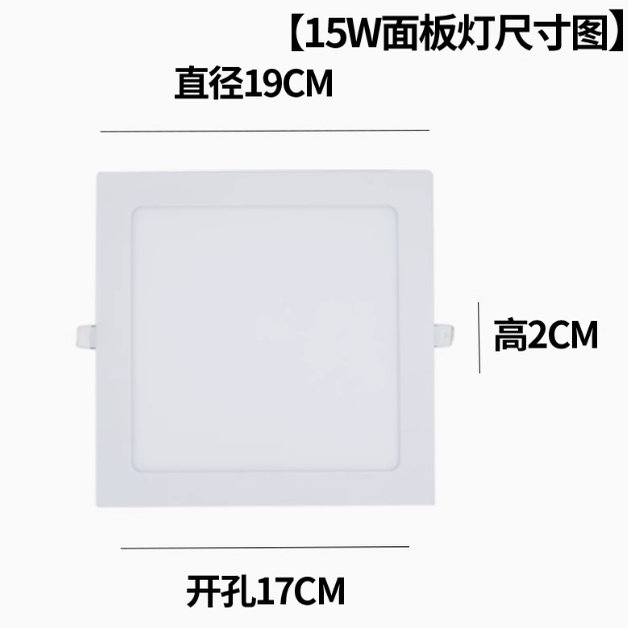 方灯老式卡扣厨卫灯嵌入式15X15开孔20X20厨房灯吸顶灯卫生间浴室