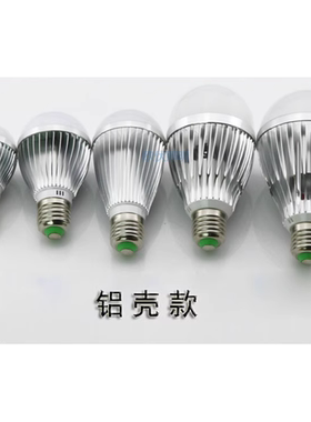 12V24V36V伏低压led灯泡暖光黄色E27超亮DC交直流机床工地节能灯