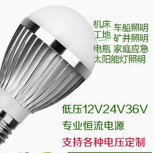 低压24v36vled灯泡12v交直流e27螺口机床电瓶工地矿井冷库工作灯