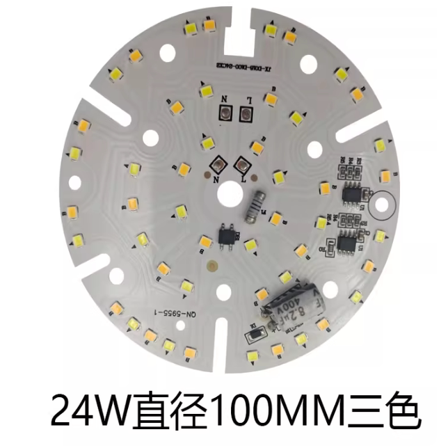 免驱动led光源灯板220V替换灯片水晶吊射灯珠球泡灯芯圆形7W9瓦5W