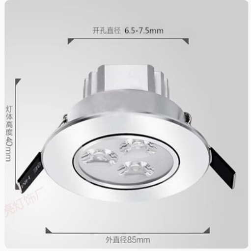 DC12V24V超薄小射灯led嵌入式3W可调牛眼灯酒柜灯开孔5.5公分50mm