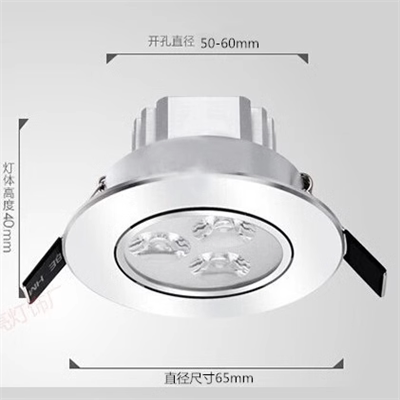 led小射灯天花灯3W65MM家用嵌入筒灯猫牛眼灯背景墙店铺孔灯洞灯