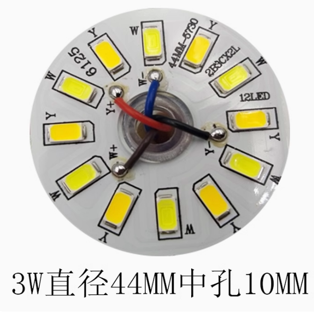 三色变光led灯板客厅餐厅灯珠光源板水晶吊灯灯芯贴片分段双色3w