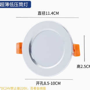 12v射灯直流LED天花灯机床厢柜车船电梯24v36v低压照明3w7W12W18W