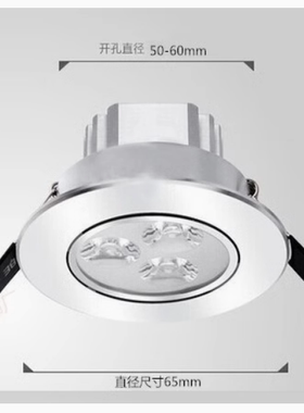 12V24V110Vled超薄银色筒灯开孔5.5-6公分小桶灯吊顶天花射灯75MM