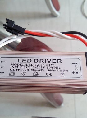 3W led 驱动电源LED射灯5W筒灯恒流防水电源变压器12瓦LEDdriver