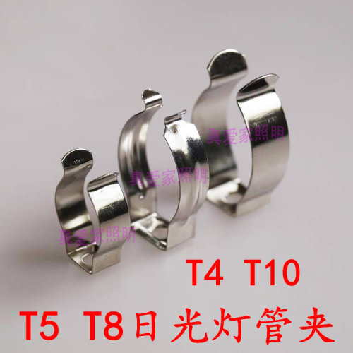led配件灯管夹t8卡子固定日光灯