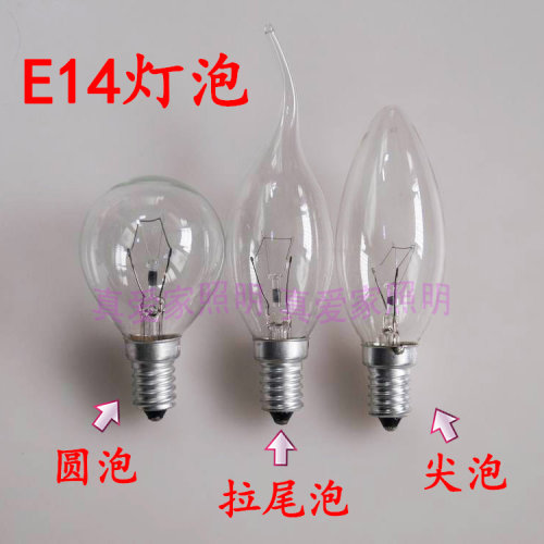 e1425w蜡烛拉尾球形白炽灯泡