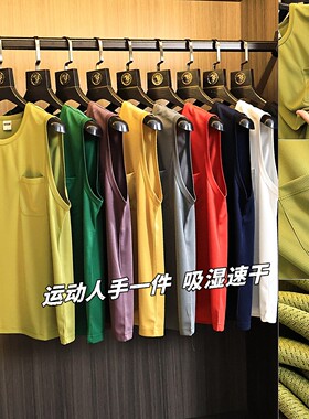 抵债单/运动人手一件！背心