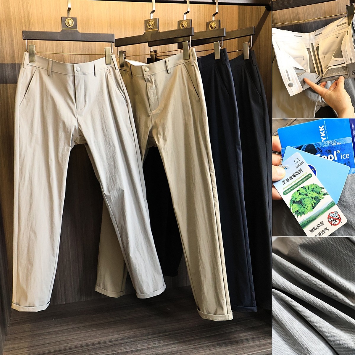 Cool凉感面料【艾草香味】2025年春夏男士纯色商务直筒西裤休闲裤