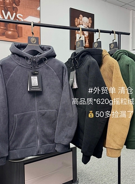 一件可过冬！重磅620g！秋冬男士加厚双面摇粒绒连帽外套休闲夹克
