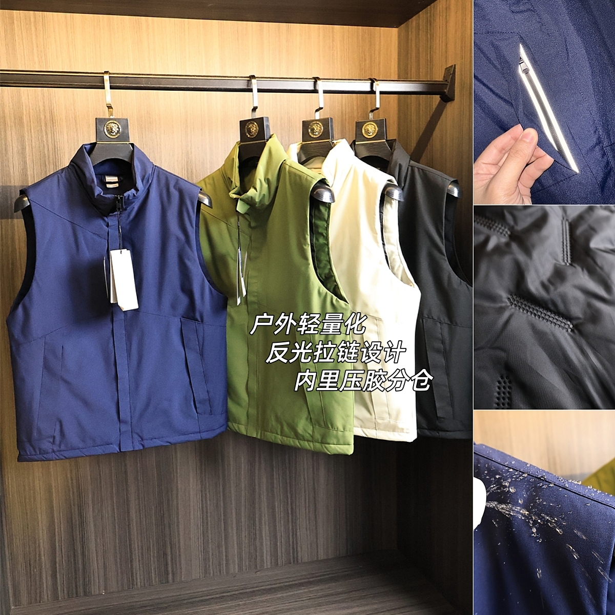 户外轻量化【防风防水】棉马甲潮