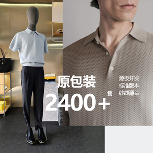 针织衫 全新进口精梳棉高端男士 意大利高奢 休闲POLO衫 柜2.k