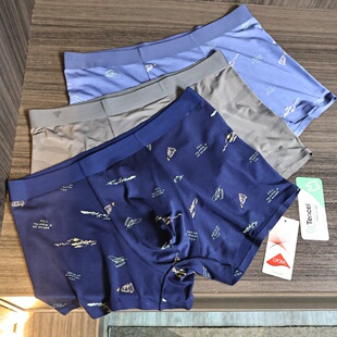 四季 仅售9.99 可穿男士 抗菌透气内裤 撤柜单 平角内裤 莱卡纤维