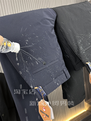 90%白鹅绒防水涂层！休闲裤