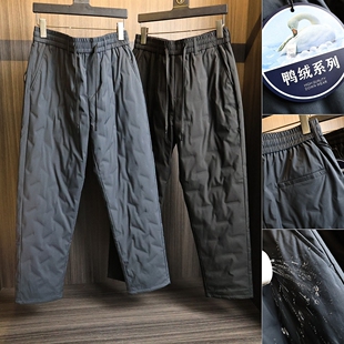 户外防泼水轻盈保暖直筒羽绒裤 秋冬男士 潮 高端线 无缝压胶充绒