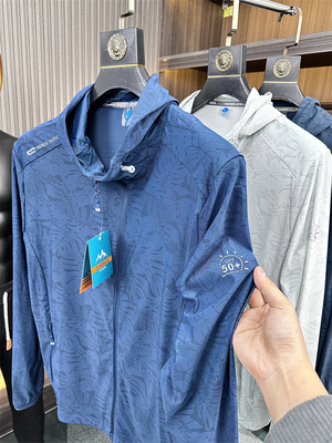 UPF50+~防晒衣系列！柜599！