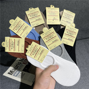 出口单!吸汗透气!抗菌防臭!外贸工厂男士四季通勤款低帮袜船袜