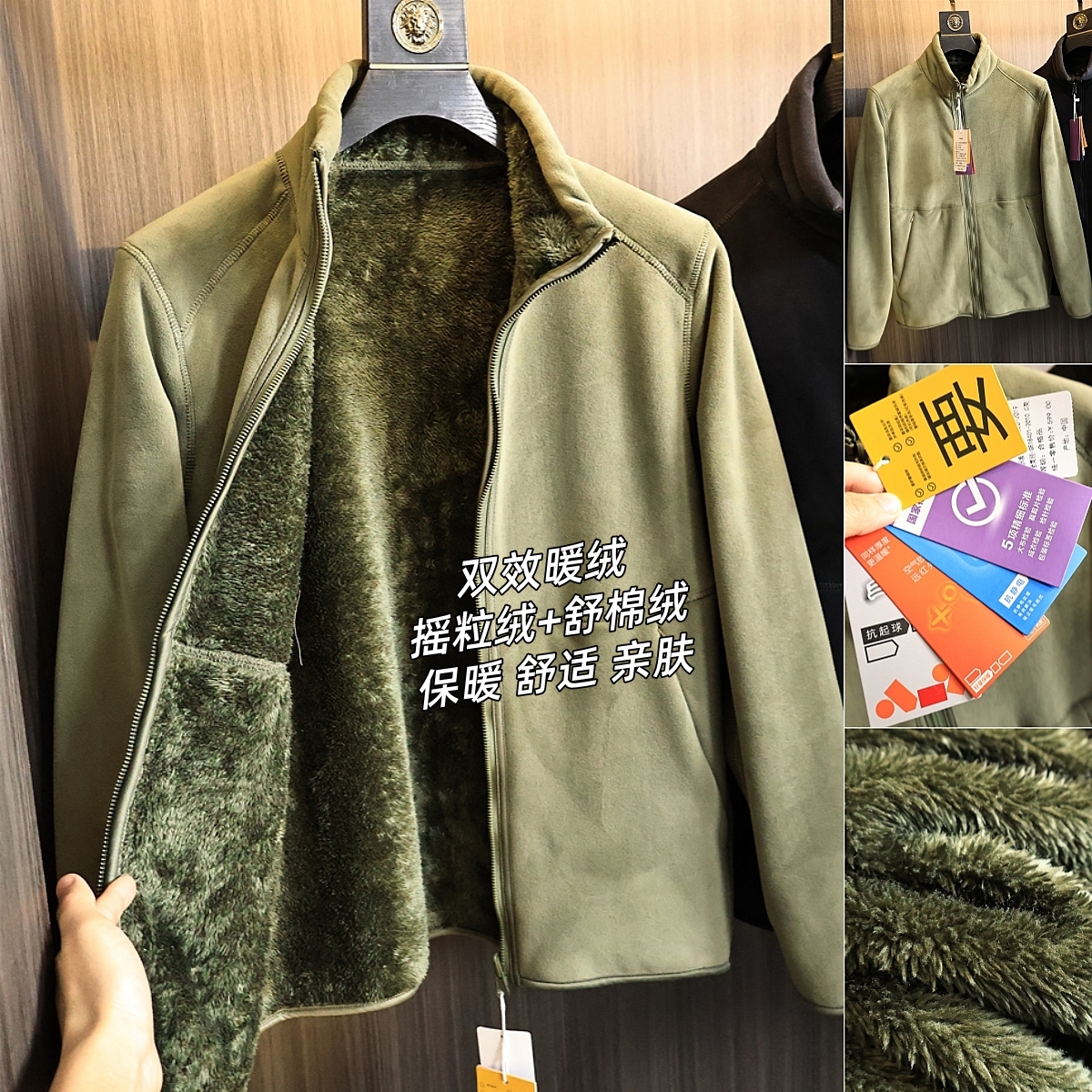 复合海狮绒！双面可穿！夹克外套