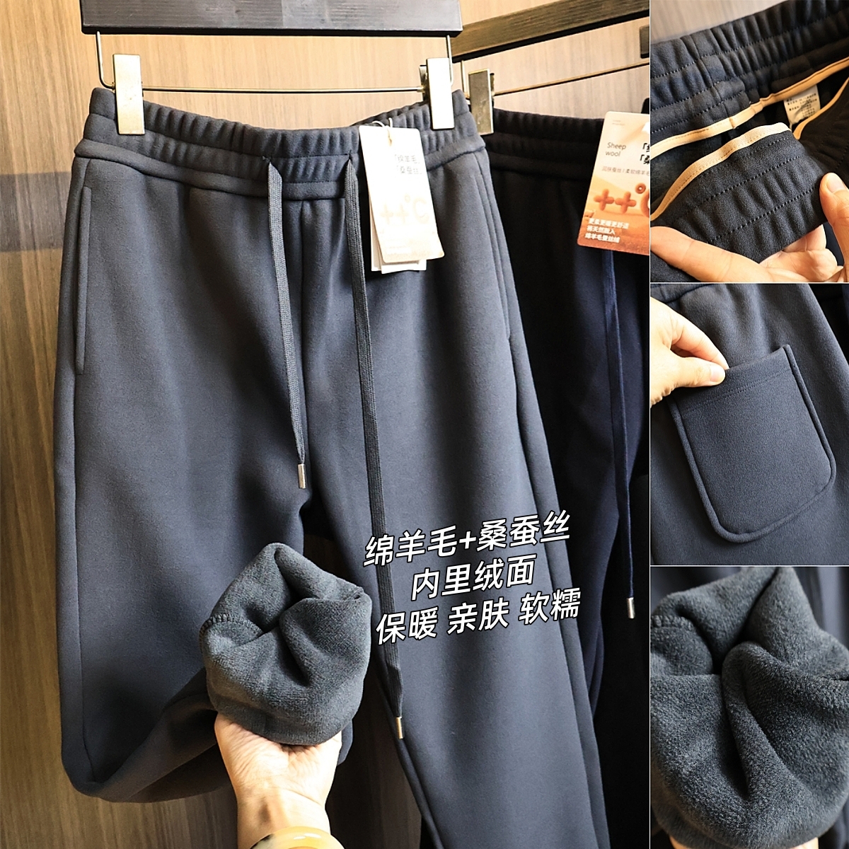 恒温保暖！加绒加厚！卫裤休闲裤
