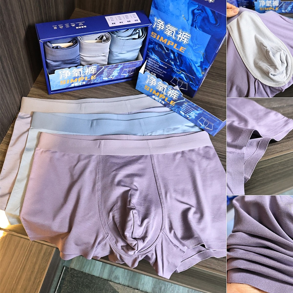 49.99！3条【礼盒装】高端男士净氧裤！莫代尔混纺平角裤无痕内裤,女士内衣/男士内衣/家居服,男平角内裤,淘宝优惠券,粉丝福利购,淘宝优惠卷