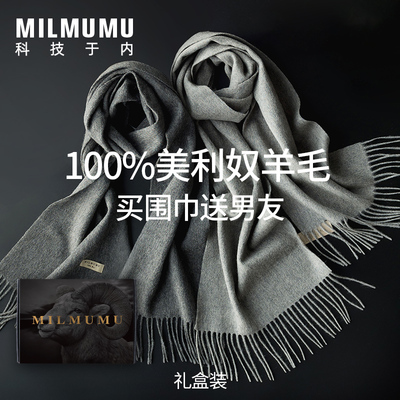 意产100美利奴羊毛！围巾