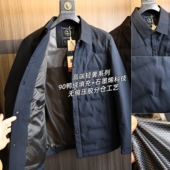 秋冬男士 高端轻奢系列 90白鸭绒 轻商务压胶充绒保暖翻领羽绒服