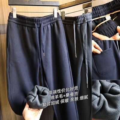 【绵羊毛+桑蚕丝混纺】束脚卫裤