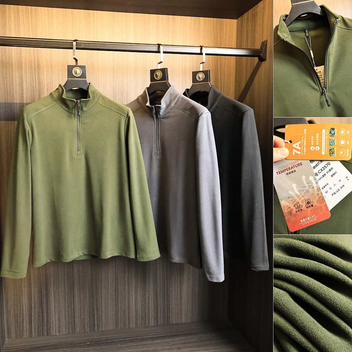 7A级抗菌~恒温暖皮！打底T恤衫潮