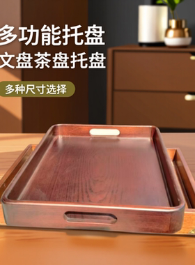 实木整木无拼接多功能