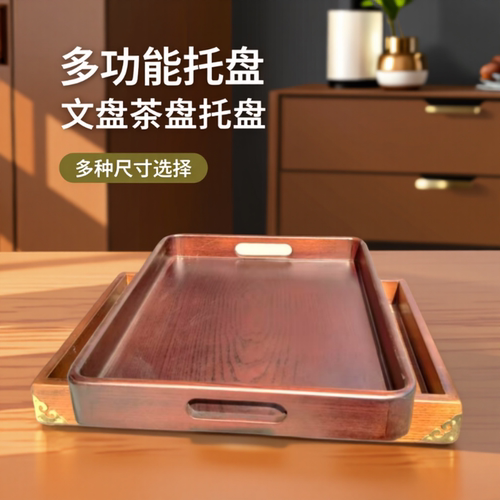 实木整木无拼接多功能