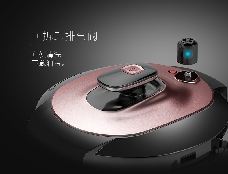 美的电压力锅6L/升排气阀QC60A5/MY-CS5000D排气阀WQC60A5排气阀